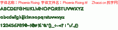 查看字体及作者详细介绍