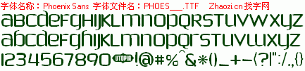 查看字体及作者详细介绍