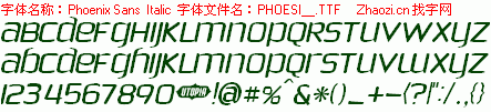 查看字体及作者详细介绍