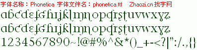 查看字体及作者详细介绍