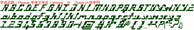 查看字体及作者详细介绍