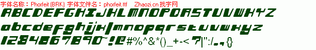 查看字体及作者详细介绍