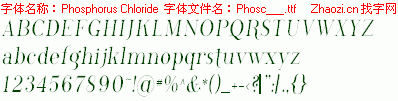 查看字体及作者详细介绍