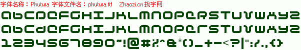 查看字体及作者详细介绍