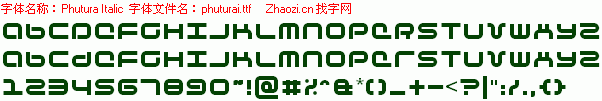 查看字体及作者详细介绍