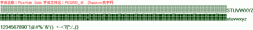 查看字体及作者详细介绍