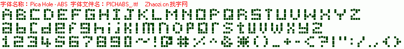 查看字体及作者详细介绍