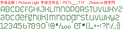 查看字体及作者详细介绍