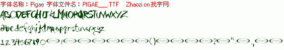 查看字体及作者详细介绍