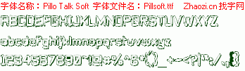 查看字体及作者详细介绍