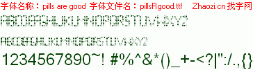 查看字体及作者详细介绍