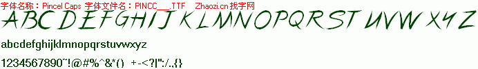 查看字体及作者详细介绍