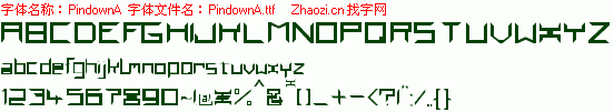 查看字体及作者详细介绍