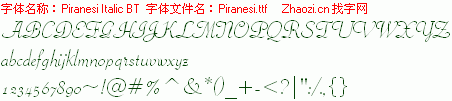 查看字体及作者详细介绍