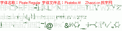 查看字体及作者详细介绍