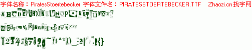 查看字体及作者详细介绍