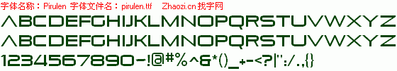 查看字体及作者详细介绍
