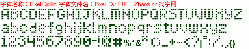 查看字体及作者详细介绍
