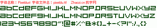 查看字体及作者详细介绍