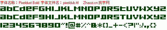 查看字体及作者详细介绍