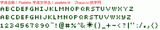 查看字体及作者详细介绍