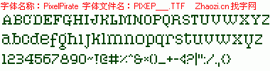 查看字体及作者详细介绍