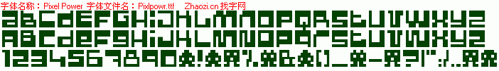 查看字体及作者详细介绍