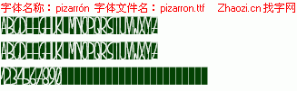 查看字体及作者详细介绍