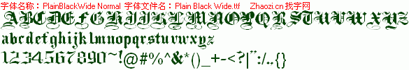 查看字体及作者详细介绍