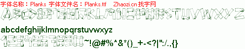 查看字体及作者详细介绍