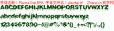 查看字体及作者详细介绍