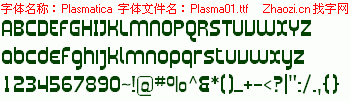 查看字体及作者详细介绍