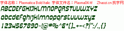 查看字体及作者详细介绍