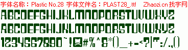查看字体及作者详细介绍