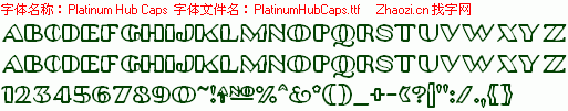 查看字体及作者详细介绍