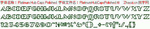 查看字体及作者详细介绍