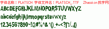 查看字体及作者详细介绍