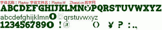 查看字体及作者详细介绍