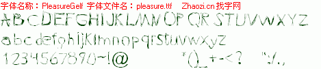 查看字体及作者详细介绍