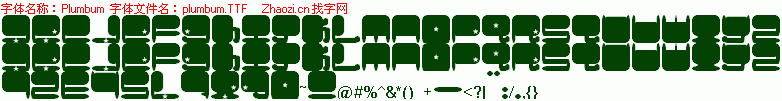查看字体及作者详细介绍