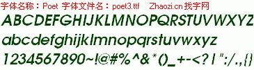 查看字体及作者详细介绍