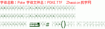 查看字体及作者详细介绍