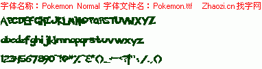 查看字体及作者详细介绍