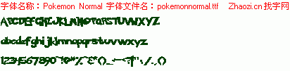 查看字体及作者详细介绍