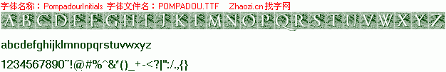 查看字体及作者详细介绍
