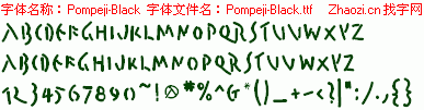 查看字体及作者详细介绍