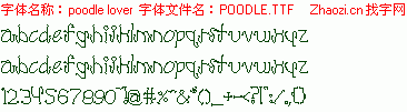 查看字体及作者详细介绍
