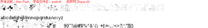 查看字体及作者详细介绍