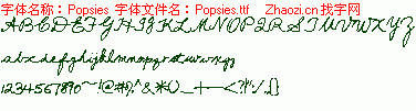 查看字体及作者详细介绍