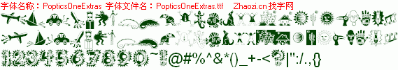 查看字体及作者详细介绍